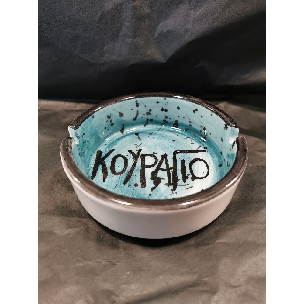 Κουράγιο